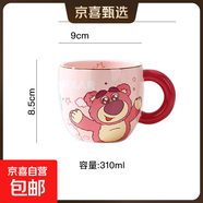 馬克杯迪士尼陶瓷杯水杯精致高顏值家用女生咖啡杯子辦公室禮物 草莓熊1個(gè)310ml