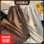 冰絲休閑褲男夏季薄款高級感百搭闊腿褲子韓版潮流寬松運動(dòng)直筒褲 咖啡+杏【百褶褲二件裝-直筒】 4XL 建議160-180斤