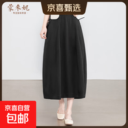 泡泡半身裙女松緊腰a字法式休閑裙子2025夏季薄款中長(cháng)款花苞裙子 黑色 L