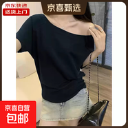 秋冬裝明星同款黑色斜角肩長(cháng)袖T恤女打底衫一字露肩慵懶感上衣TZF 藏藍色【短袖】 L 【125-135斤】