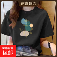 220克純棉短袖t恤女夏季新款韓版寬松圓領(lǐng)時(shí)尚上衣印花ins 1488黑色【線(xiàn)條玫瑰】 XL