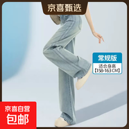 【熱銷(xiāo)爆款】直筒牛仔褲女2025新春秋新款高個(gè)子闊腿褲子牛仔褲 淺藍常規 身高158-163cm可穿】 M