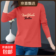 純棉長(cháng)袖t恤女裝春秋新款韓版內搭打底衫大碼外穿套頭印花上衣女 磚紅178 2XL