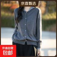 連帽假兩件針織衫女開(kāi)衫2025新款早秋裝小個(gè)子打底衫外套 灰色 L （105-120斤）