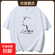 【180g短袖】精梳100%純棉t恤時(shí)尚白色情侶裝男女同款寬松短袖 白色Lucky字母 S 【75-95斤】