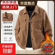 復古燈芯絨棉服外套夾棉加厚夾克男士2025年秋冬新款翻領(lǐng)工裝夾克 咖啡色 加厚 L