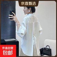 新品設計感小眾露背后開(kāi)叉系帶開(kāi)衫外套女潮流夏季薄款寬松防曬衫 7057法式防曬開(kāi)衫*白色 XL (推薦120-130斤)