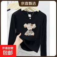 純棉正肩圓領(lǐng)長(cháng)袖T恤女設計感小眾秋冬可愛(ài)慵懶風(fēng)打底衫上衣GZXY 黑色-字母布偶羊 XL 【建議125-135斤】