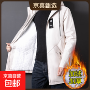 風(fēng)衣男中長(cháng)款秋冬外套韓版潮牌加厚外套寬松百搭潮流男士加絨大衣 【加絨】8029-米色 4XL