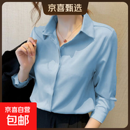 2025春秋季新款純色寬松長(cháng)袖襯衫女百搭氣質(zhì)顯瘦上衣休閑時(shí)尚襯衣 藍色【9102】 S 推薦80-95斤