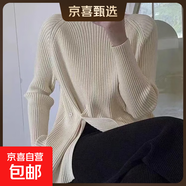 韓版紫色毛衣女2025秋冬款高級內搭慵懶風(fēng)設計感不規則開(kāi)叉針織衫 7509【側開(kāi)叉一?？邸啃由?L (推薦110-125斤)