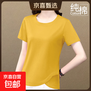中年媽媽純棉短袖t恤女夏季新款寬松不規則體恤衫 黃色 L 【建議100-110斤】