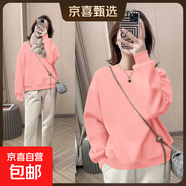 小個(gè)子圓領(lǐng)衛衣女上衣春秋新款正肩休閑寬松顯瘦秋冬長(cháng)袖套頭外套 粉色 L碼