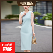 粉色連衣裙女夏季2025新款春秋職業(yè)內搭無(wú)袖打底裙氣質(zhì)修身正裝裙 天藍色（單件連衣裙） M 【建議體重90-100斤左右】