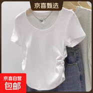 白色純棉短袖T恤女夏季收腰緊身不規則u領(lǐng)法式設計感小衫短款上衣 876白色 XL 【建議110-120斤】