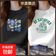 220克純棉夏季新款短袖t恤女士寬松上衣印花韓版百搭上衣潮B701YL 黑色【1491】+白色【1490】 L