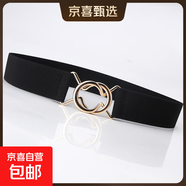 單圈黑色日系簡(jiǎn)約松緊腰封女士連衣裙修身腰帶圓環(huán)對扣腰封 黑色