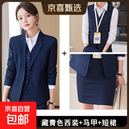 黑色西裝外套女秋冬小個(gè)子職業(yè)面試大學(xué)生正裝氣質(zhì)工作服西服套裝 藏青色外套+馬甲+半身裙 3XL (建議128-138斤左右)