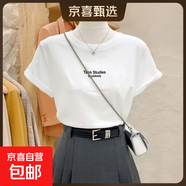 純棉字母短袖白t恤女夏季2025新款寬松韓版外穿簡(jiǎn)約體恤正肩上衣 0224白色 XL 參考115-125斤