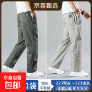 春夏季薄男士多口袋純棉寬松直筒休閑褲大碼戶(hù)外工裝褲闊腿長(cháng)褲子 軍綠色+淺灰色 L 建議體重125-150斤