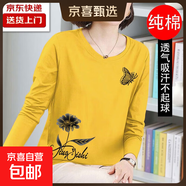 220g純棉長(cháng)袖t恤女個(gè)性新款春秋上衣寬松大碼中老年媽媽裝打底衫 雙英文花蝶-黃色 XL 【建議115-125斤】