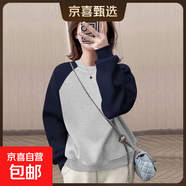 韓版拼接撞色圓領(lǐng)套頭衛衣女士新款秋季時(shí)尚氣質(zhì)百搭寬松顯瘦外套 花灰色 M碼