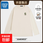 真維斯【純棉舒適】打底衫女秋冬季2025新款美式長(cháng)袖t恤寬松內搭 國風(fēng)鶴左X杏色 M