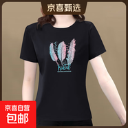 【送媽媽禮物】純棉短袖t恤女2025夏季百搭大碼女裝印花媽媽裝 黑色羽毛 XL 【建議115-125斤】