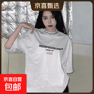 220G重磅純棉個(gè)性夏季短袖美式時(shí)尚女半袖休閑t恤運動(dòng)風(fēng)上衣Drag 220g重磅純棉-白灰色 3XL