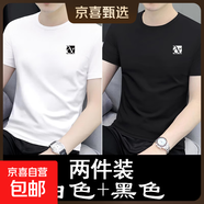 花花公子（PLAYBOY）純棉兩件裝ins潮百搭短袖t恤男青年圓領(lǐng)大碼體恤半截袖上 1035白色+黑色 L 建議【100-120斤】