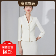 七分袖小西裝外套女春夏秋季兩件套裝美容院酒店職業(yè)修身氣質(zhì)通勤 白色 單件西裝（JY6530） S