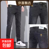 2025年秋季新款彈力修身牛仔褲男春夏復古小腳休閑褲子男士長(cháng)褲子 黑灰色 K26-DL 32
