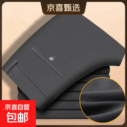 春秋新款高彈男士休閑褲中年男褲夏季直筒商務(wù)西褲免燙抗皺長(cháng)褲子 【春秋款】哥弟紋517-深灰色 32 【腰圍2尺5】