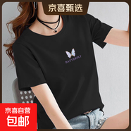 純棉短袖t恤女2025夏季新款韓版百搭顯瘦印花圓領(lǐng)打底衫時(shí)尚上衣 黑色【Z9-蝴蝶】 4XL 【建議135-155斤】