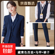黑色西裝外套女秋冬小個(gè)子職業(yè)面試大學(xué)生正裝氣質(zhì)工作服西服套裝 藏青色外套+馬甲+西褲 4XL (建議138-148斤左右)