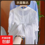 藍色Polo領(lǐng)長(cháng)袖防曬襯衫女新款夏季輕薄透氣后背開(kāi)叉系帶薄款外套 7054白色【后背系帶防曬襯衣】 XL (適用125-140斤)