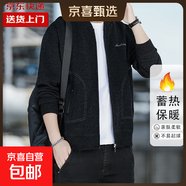 【蓄熱保暖】男士針織衫秋冬加絨加厚開(kāi)衫休閑外套棒球領(lǐng)帥氣夾克 黑色 L 【建議125-140斤】