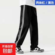 春秋校服褲子三條杠藏藍色加絨加厚小學(xué)生高中生兩條杠藏青色校褲 兩杠黑色【春秋款】 165 (L)