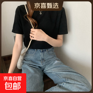 短袖女夏季寬松薄款2025新款純棉正肩顯瘦上衣時(shí)尚漂亮咖啡色t恤 黑色 M （100-110斤）