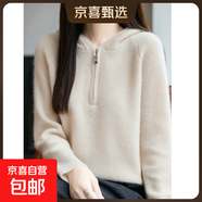 連帽針織衫女秋冬加厚保暖毛衣打底衫內搭短款外套慵懶風(fēng)時(shí)尚 米色 L （115-130斤）
