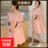 孕婦上衣夏季短袖中長(cháng)款孕婦裝夏裝外穿寬松連衣裙網(wǎng)紅款套裝褲子 粉色上衣 3XL【145-175斤】
