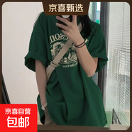 220克純棉男女同款 寬松版港風(fēng)夏季短袖t恤韓版潮ins上衣B701YL 760墨綠色 M