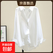春夏新款白色雪紡襯衫女2025韓版休閑寬松薄款空調防曬衫長(cháng)袖上衣 7059白色 XL 推薦【110-125斤】