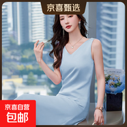 2025春秋新款吊帶背心裙女職業(yè)裝內搭V領(lǐng)氣質(zhì)長(cháng)裙通勤顯瘦 彩云蘭 （RF0097） XL 碼109-117斤