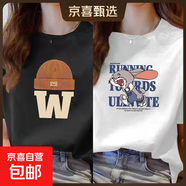 220克純棉夏季新款短袖t恤女士寬松上衣印花韓版百搭上衣潮B701YL 黑色【623】+白色【496】 L