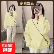 小個(gè)子圓領(lǐng)衛衣女上衣春秋新款正肩休閑寬松顯瘦秋冬長(cháng)袖套頭外套 杏色 L碼