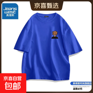 真維斯重磅純棉短袖t恤男款2025夏季新款潮寬松男生體恤衫上衣服 紙箱男孩克萊因藍 4XL