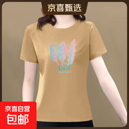 【送媽媽禮物】純棉短袖t恤女2025夏季百搭大碼女裝印花媽媽裝 卡其羽毛 3XL 【建議135-145斤】