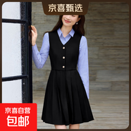 時(shí)尚V領(lǐng)連衣裙女秋季2025新款氣質(zhì)高級設計感小個(gè)子減齡襯衫套裝 黑色連衣裙+691#藍條襯衫 4XL 【建議體重140-150斤左右】