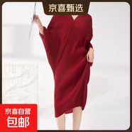 三宅大碼女裝裙子女夏連衣裙蝙蝠袖高級感歐美氣質(zhì)款褶皺裙子 酒紅色 均碼